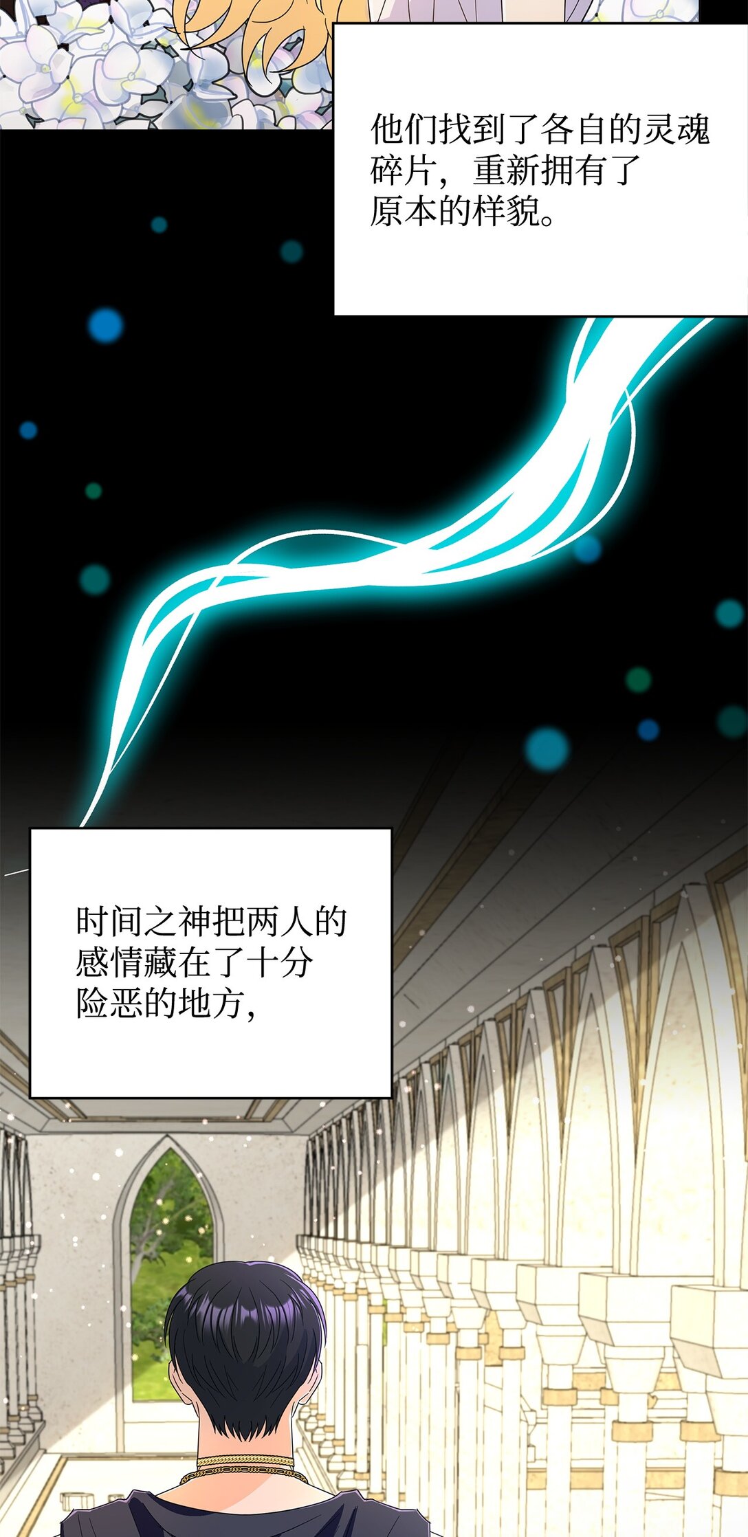 68 女神的脸(1/2)-第68话