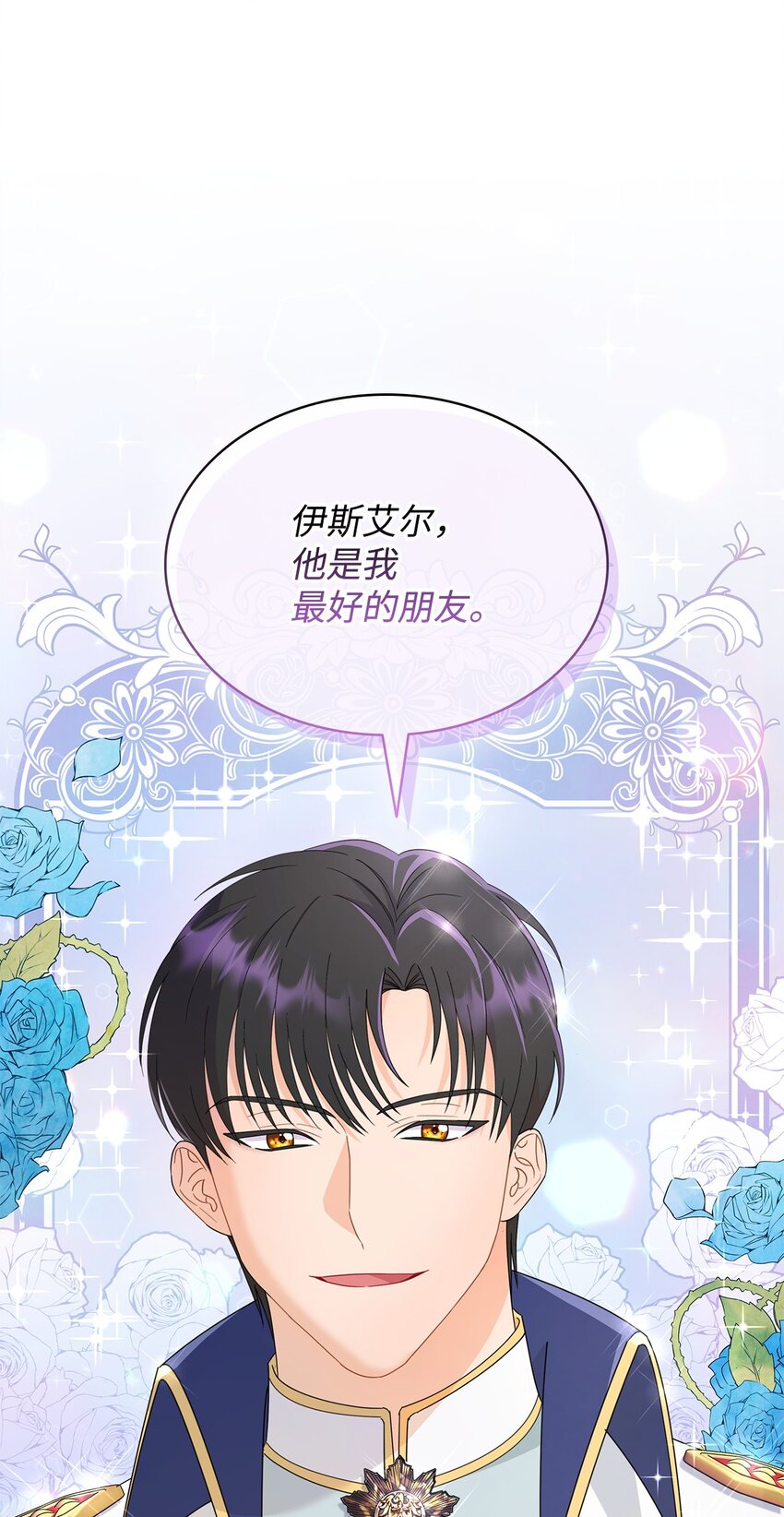 08 画室相遇(1/2)-第8话