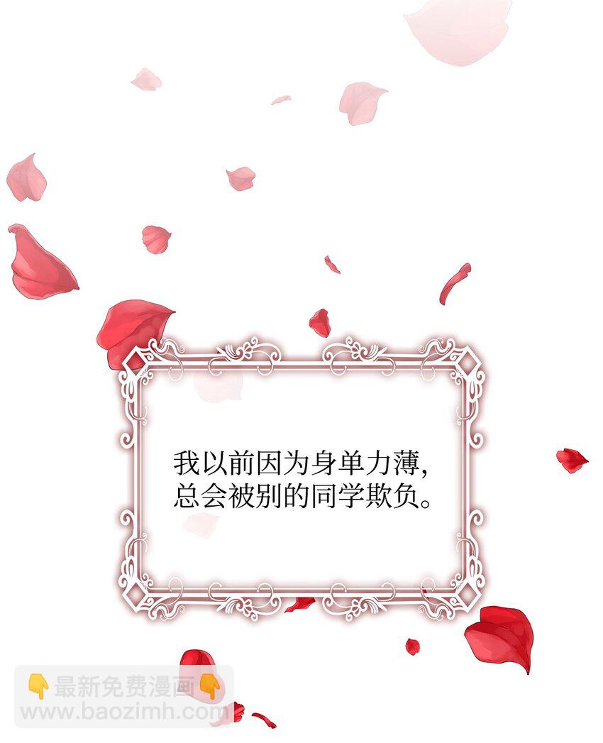 08 画室相遇(1/2)-第8话