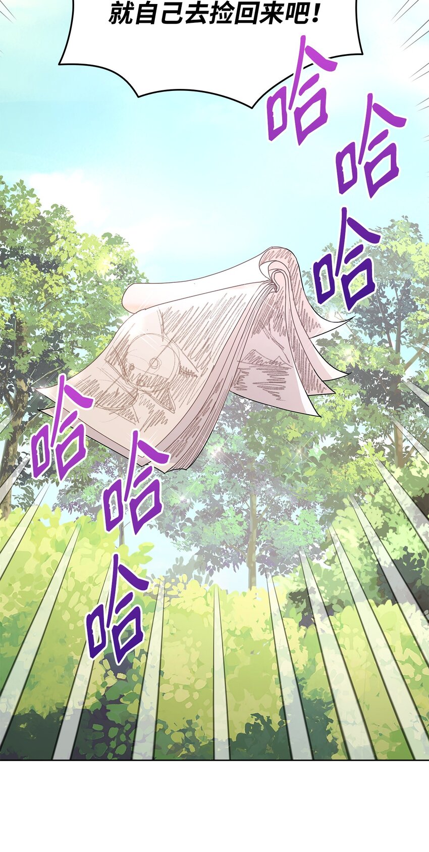 08 画室相遇(1/2)-第8话