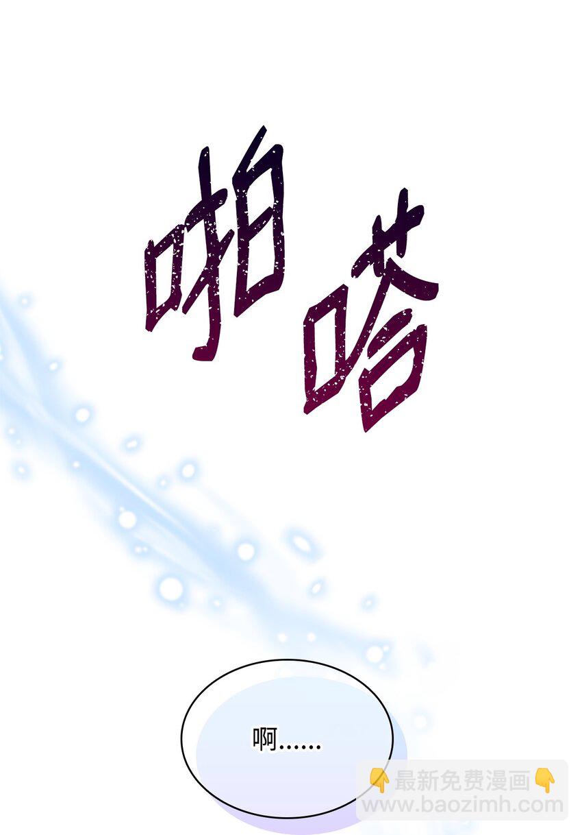 08 画室相遇(1/2)-第8话