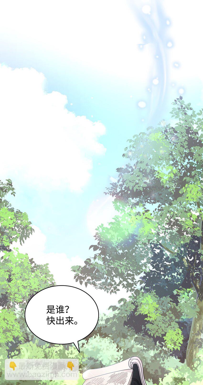 08 画室相遇(1/2)-第8话