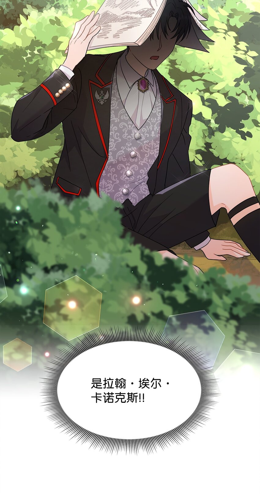 08 画室相遇(1/2)-第8话