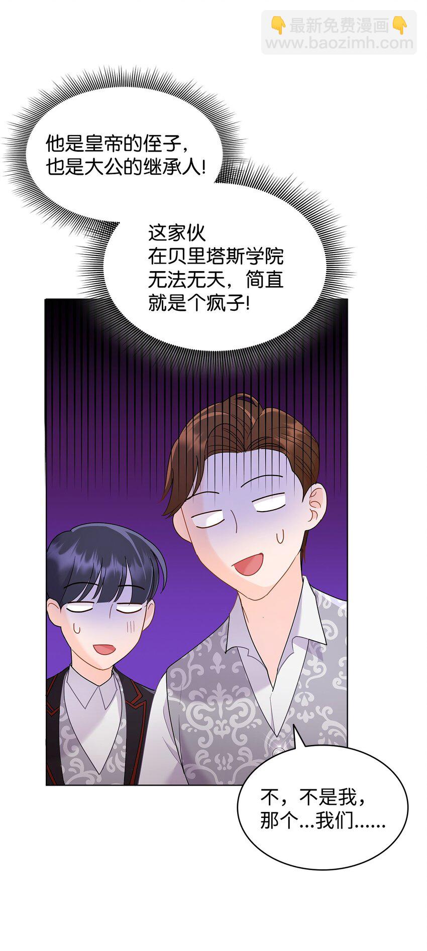 08 画室相遇(1/2)-第8话