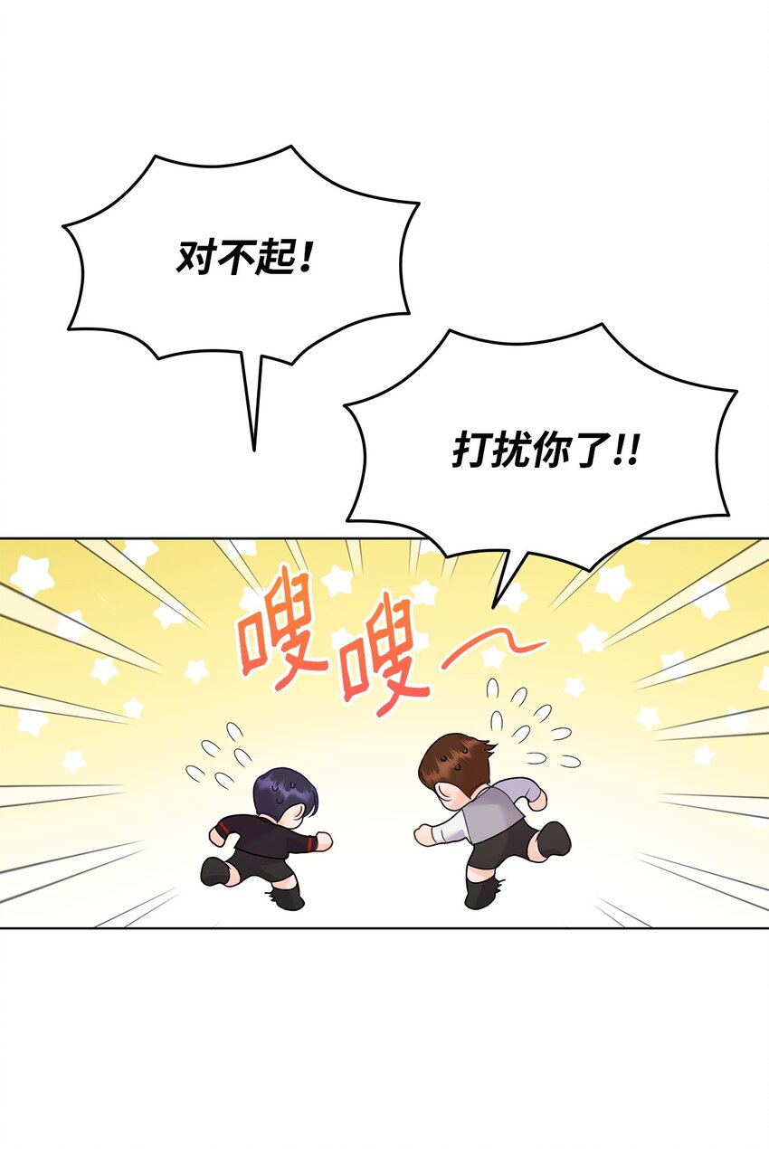 08 画室相遇(1/2)-第8话