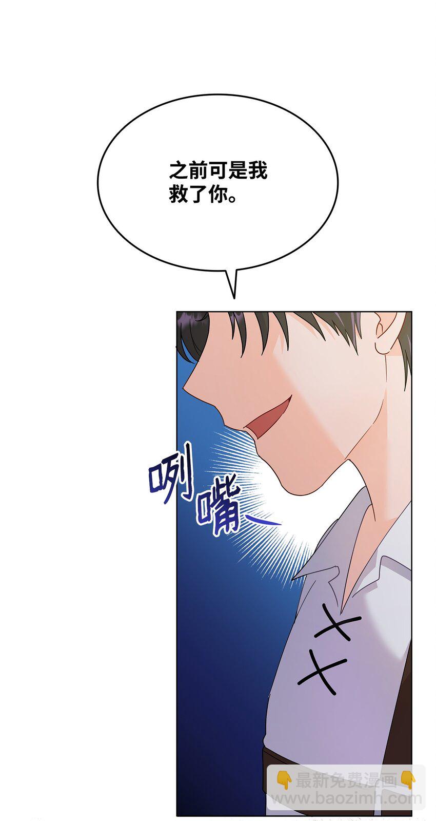 08 画室相遇(1/2)-第8话