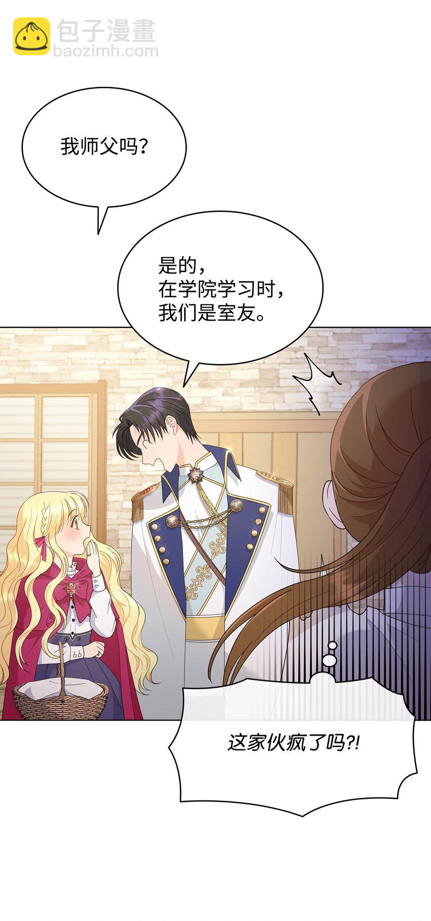 08 画室相遇(1/2)-第8话