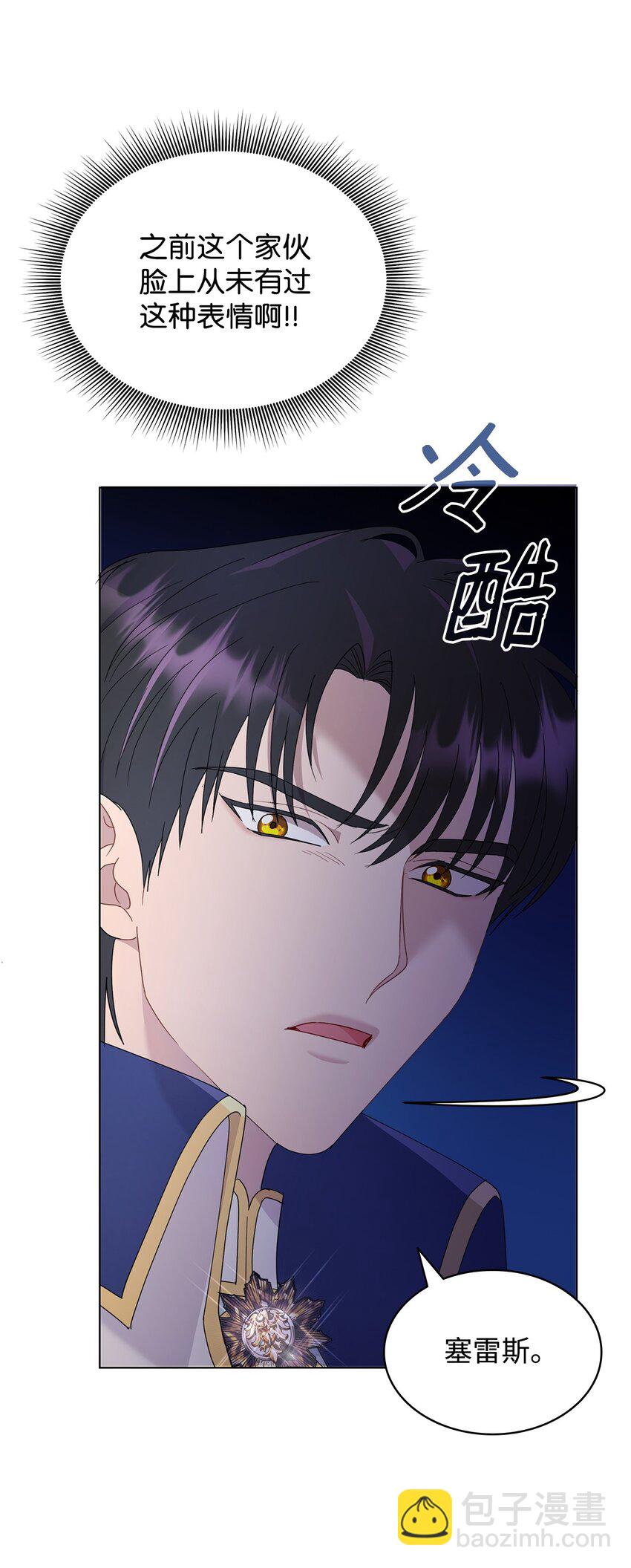 08 画室相遇(1/2)-第8话