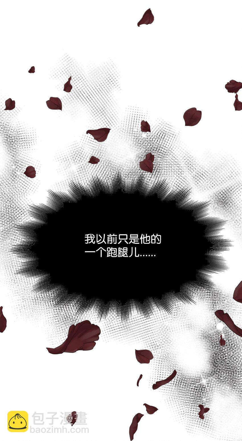 08 画室相遇(1/2)-第8话