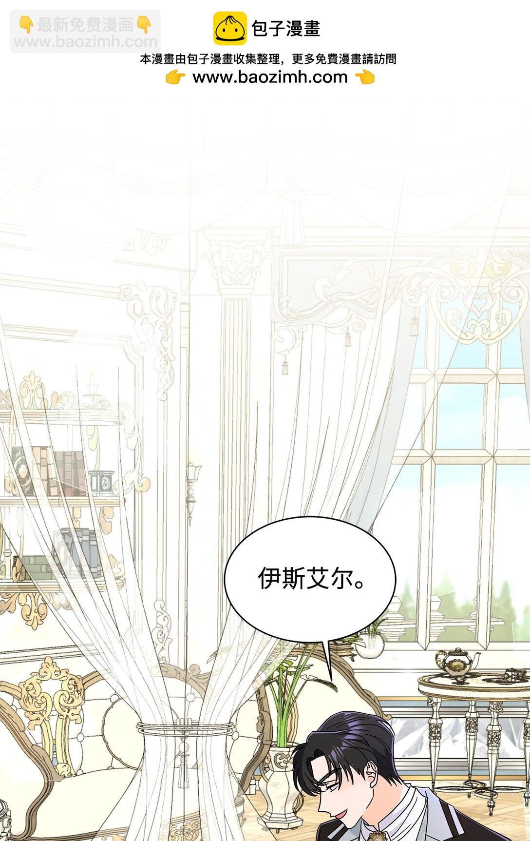 70 礼成(1/2)-第70话