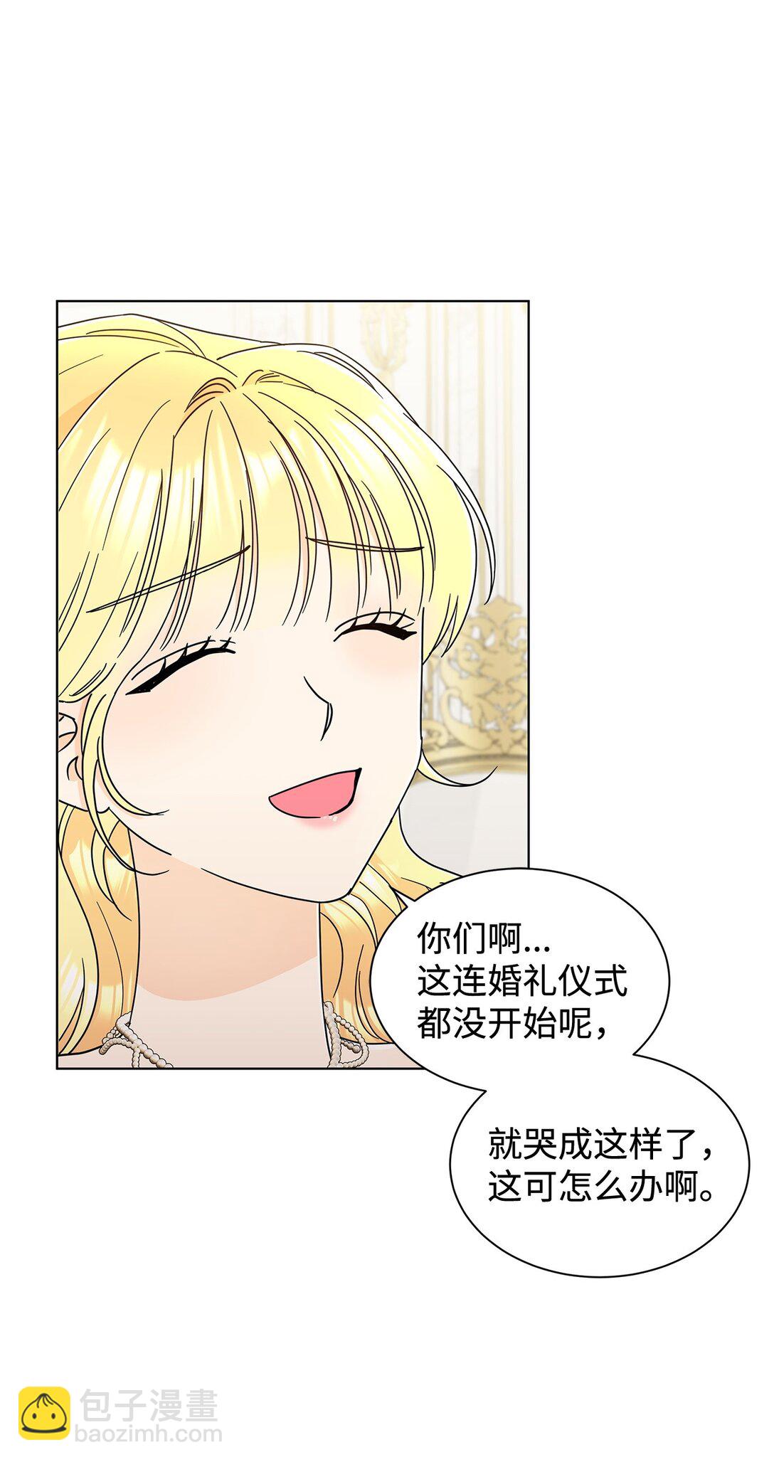 70 礼成(1/2)-第70话