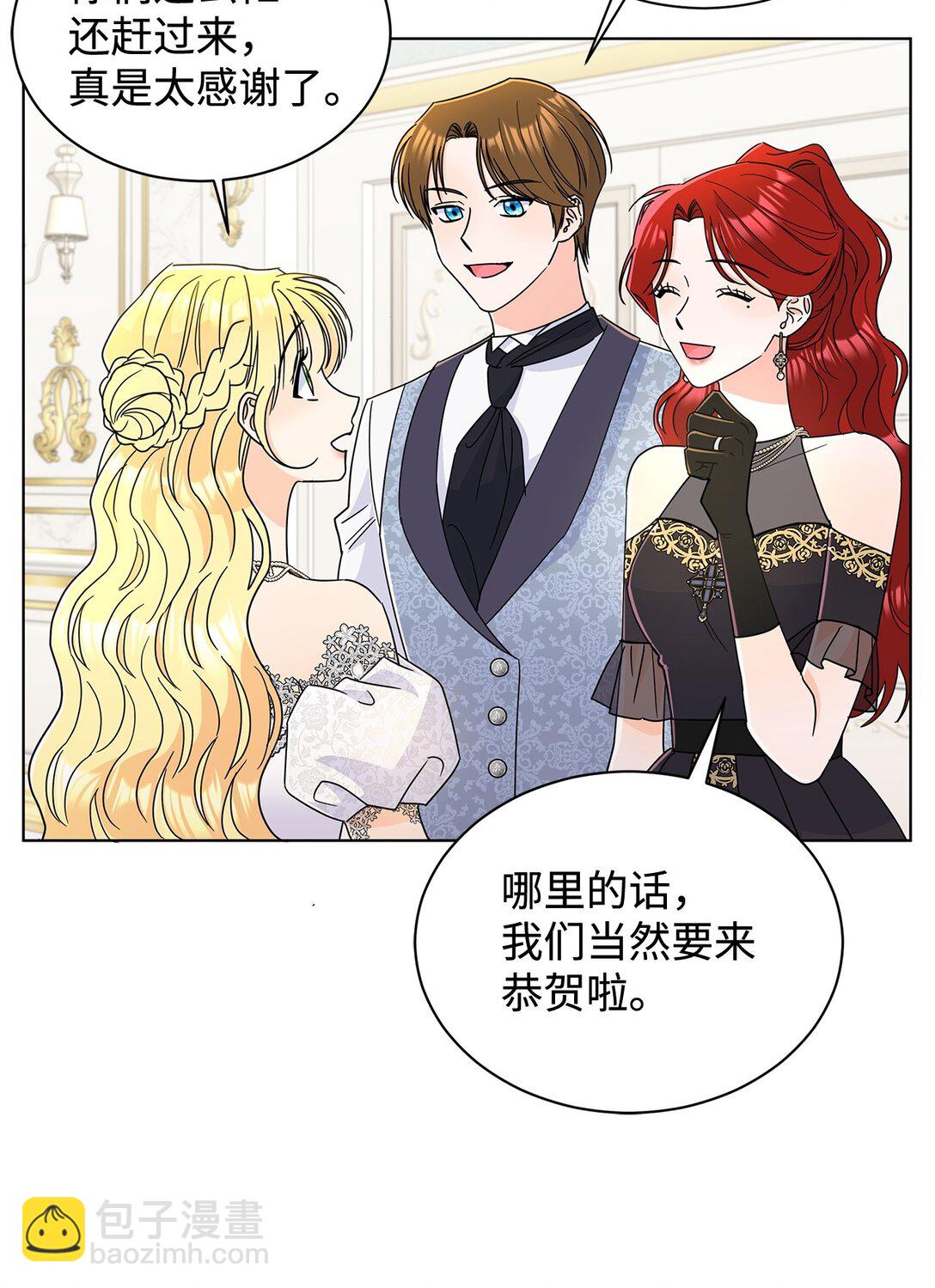 70 礼成(1/2)-第70话