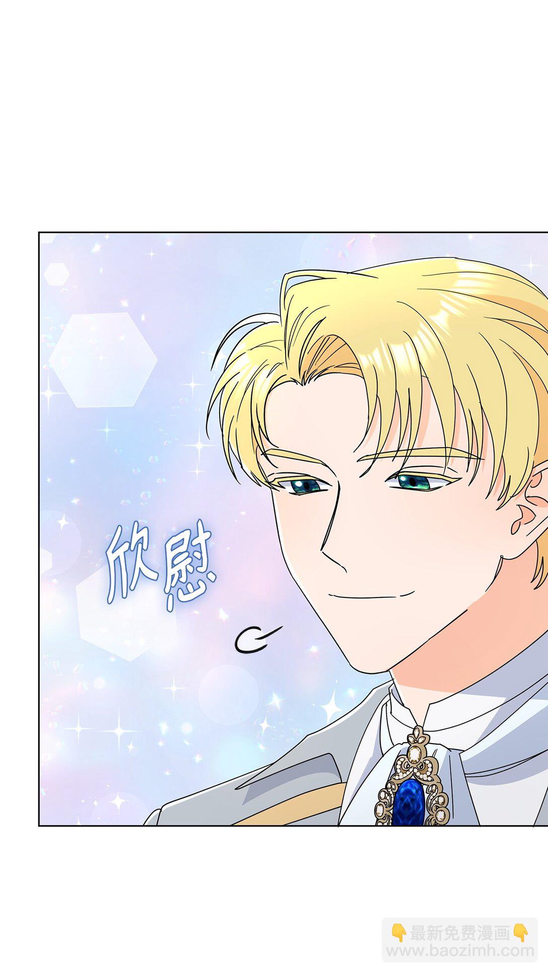 70 礼成(1/2)-第70话