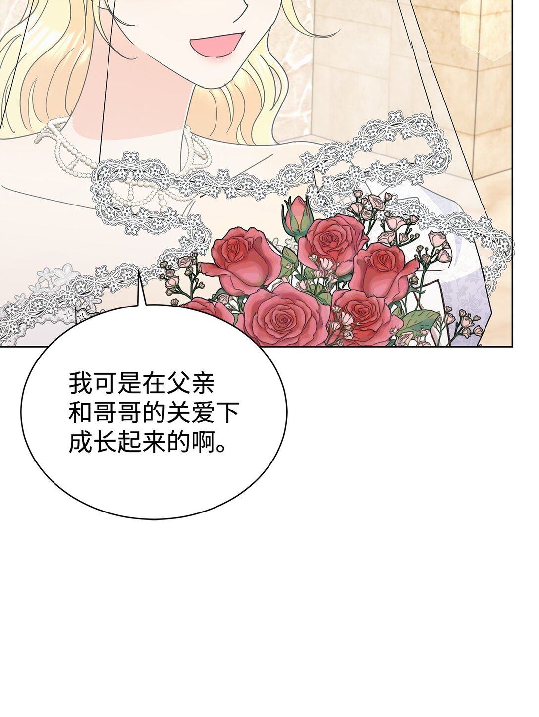 70 礼成(1/2)-第70话