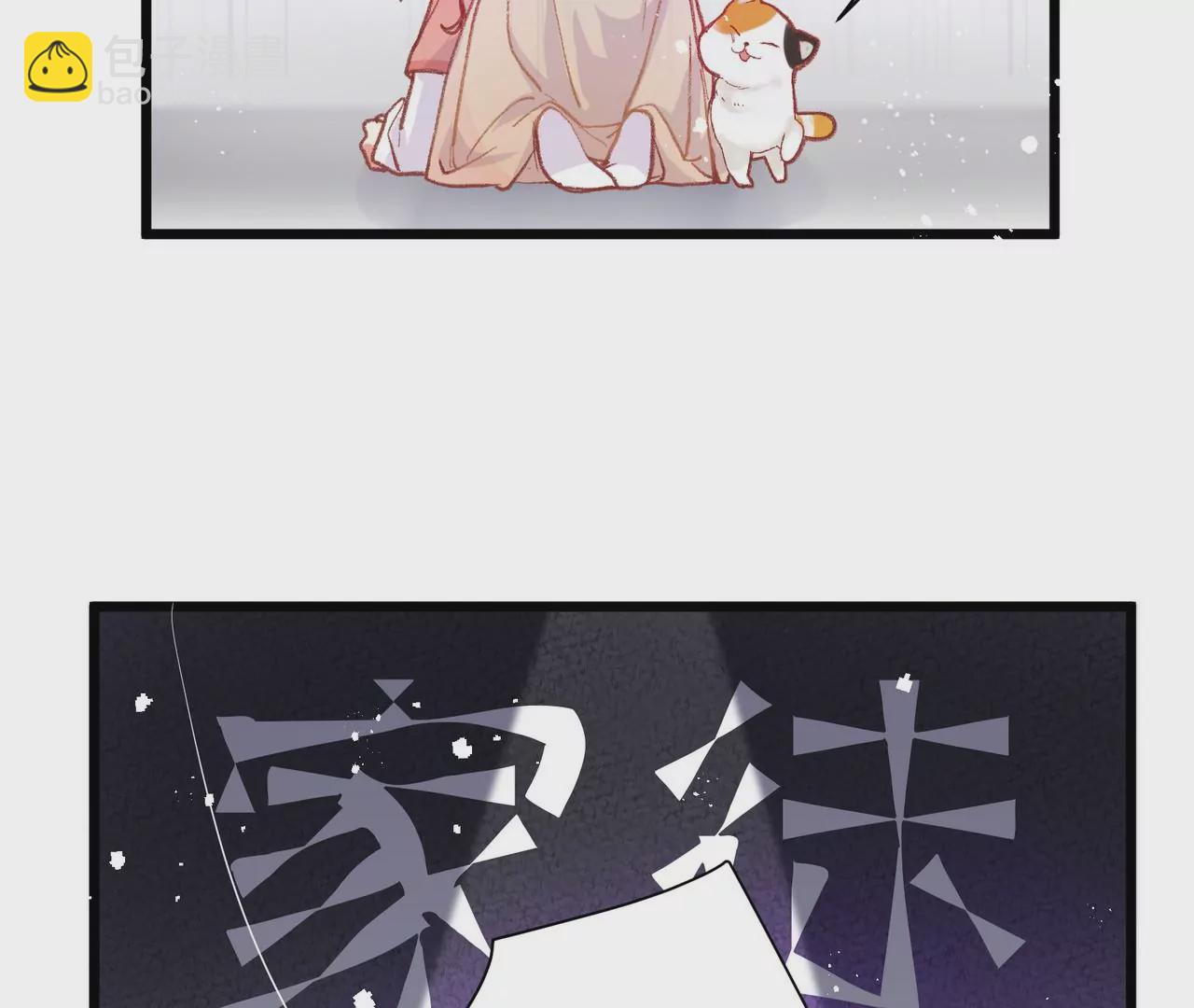 第1话 高人气与十八线(1/3)-第2话