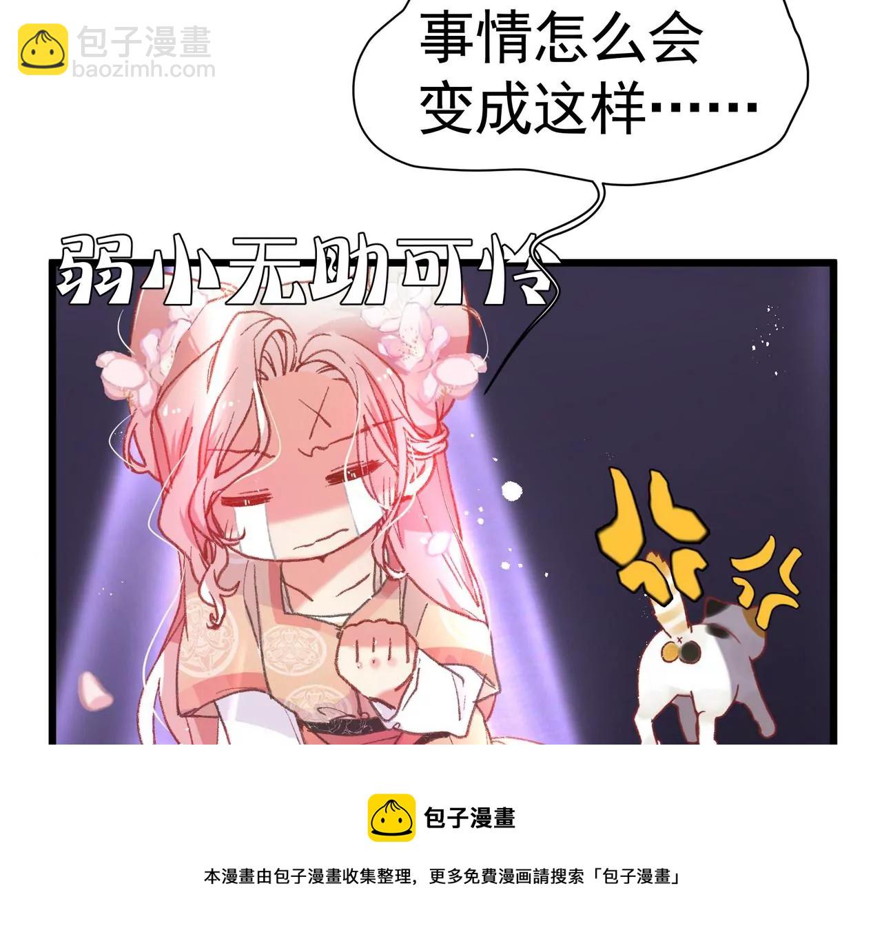 第1话 高人气与十八线(1/3)-第2话