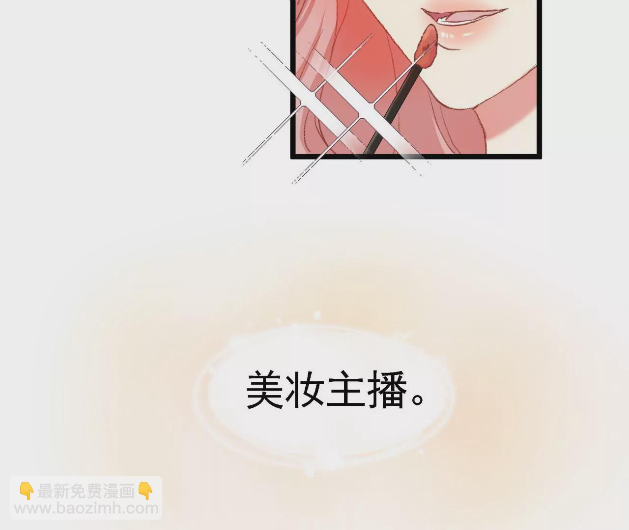 第1话 高人气与十八线(1/3)-第2话