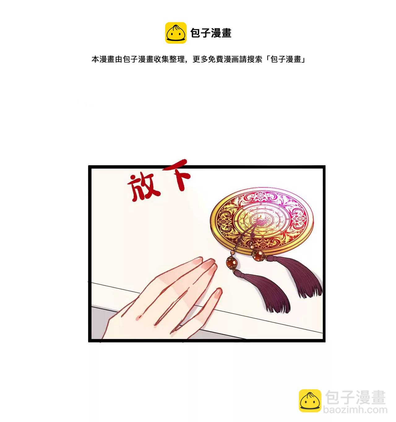 第1话 高人气与十八线(1/3)-第2话