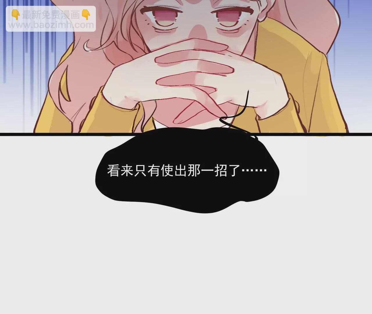 第1话 高人气与十八线(1/3)-第2话