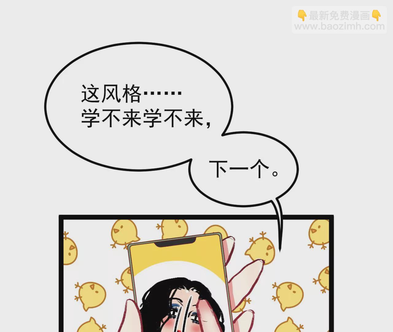 第1话 高人气与十八线(1/3)-第2话