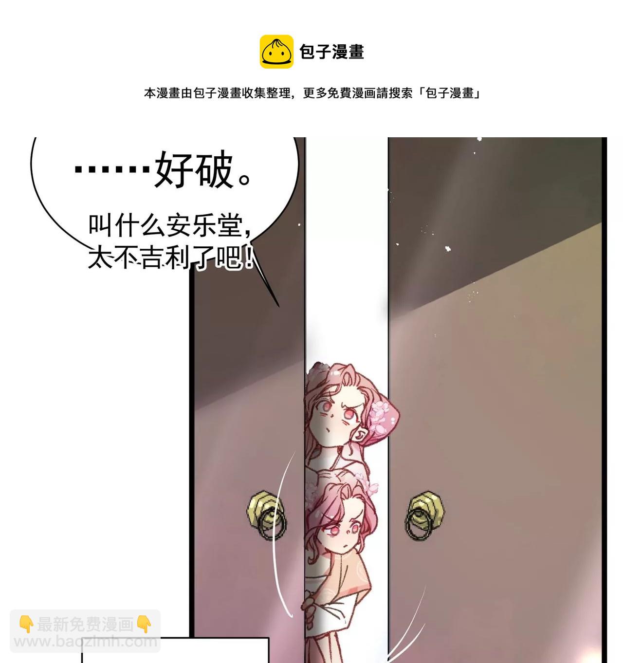 第1话 高人气与十八线(1/3)-第2话