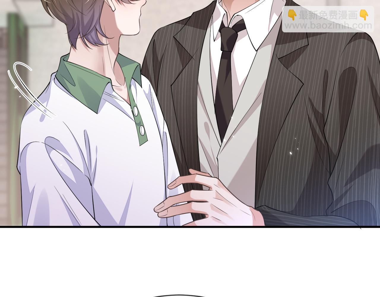 第99话 情敌见面(1/2)-第100话