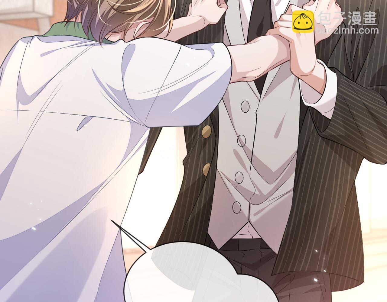 第99话 情敌见面(1/2)-第100话