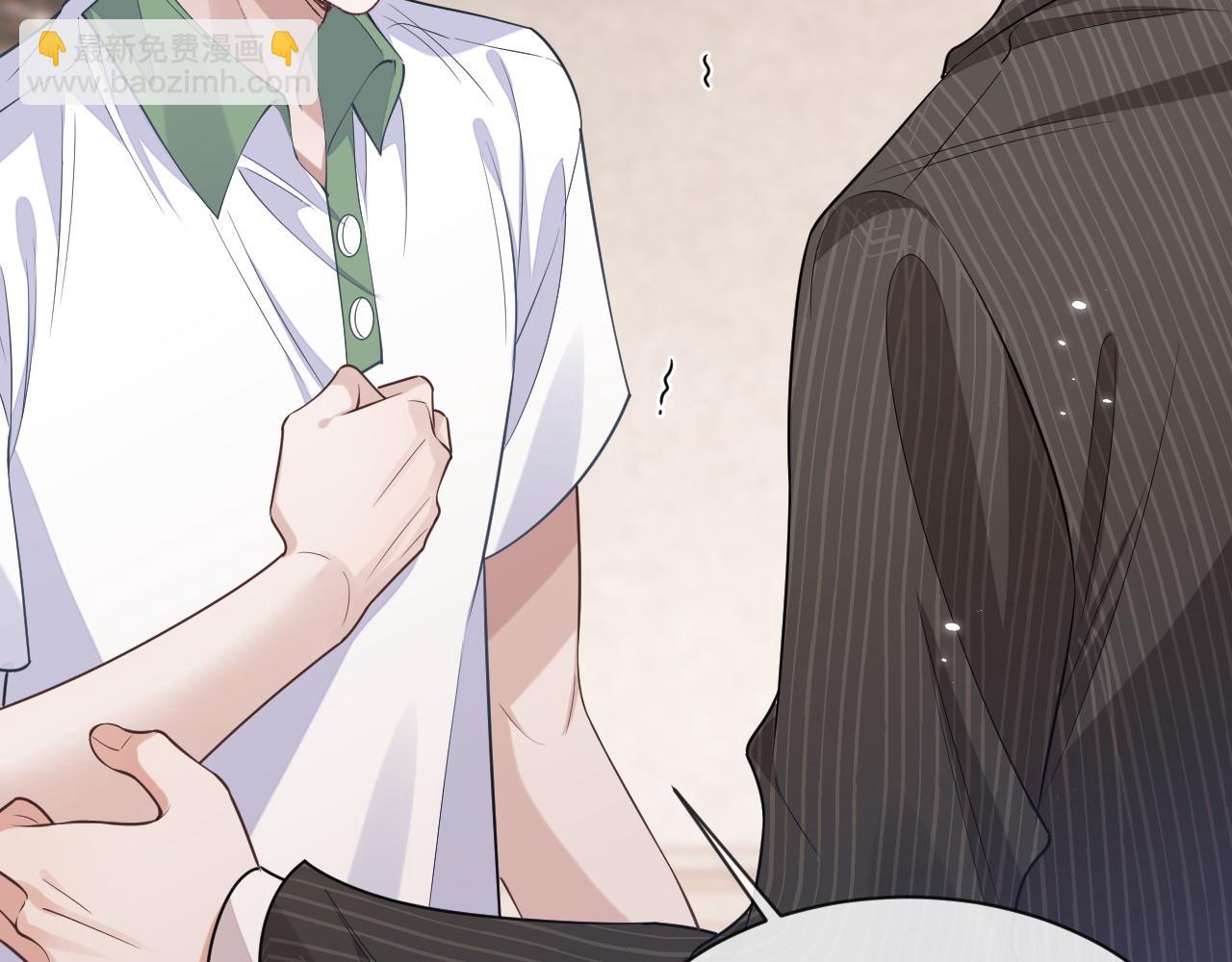 第99话 情敌见面(1/2)-第100话