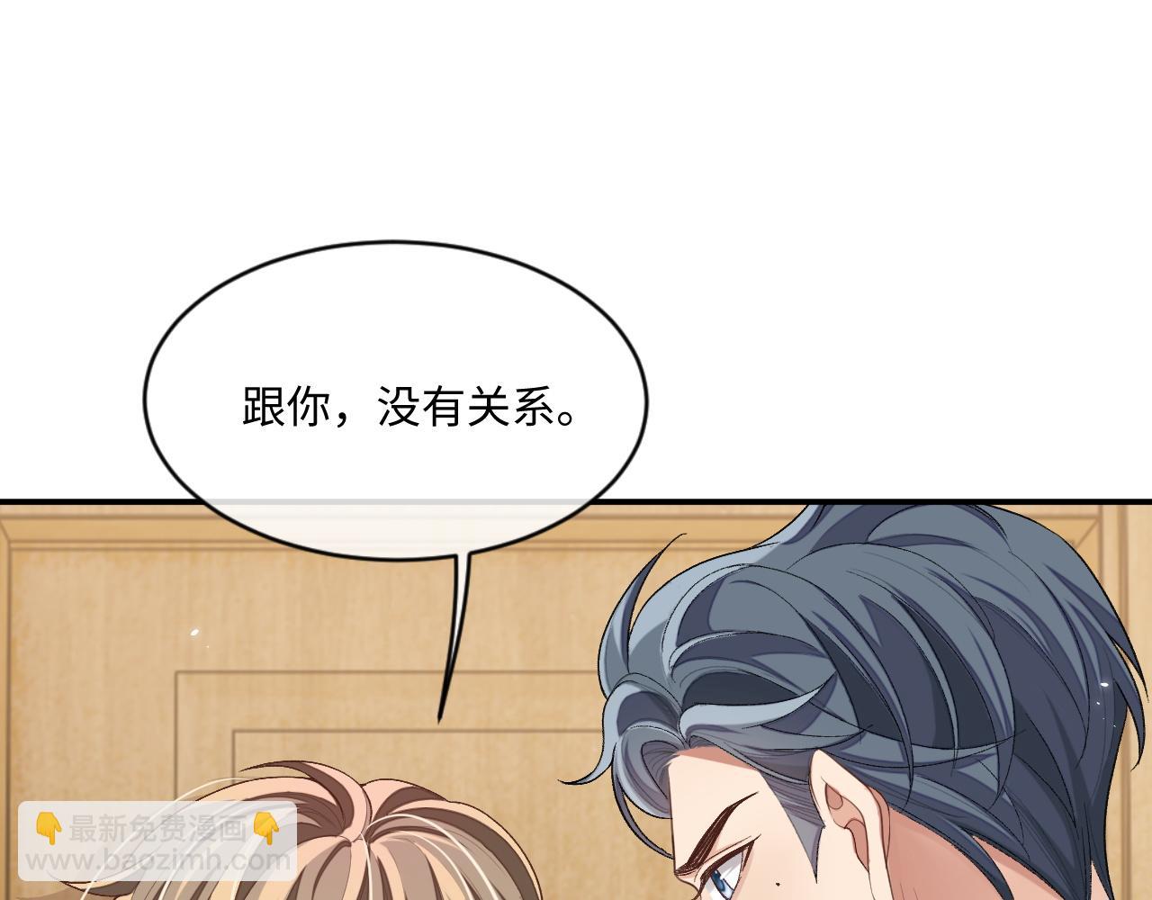 101话 主动上门(1/2)-第102话