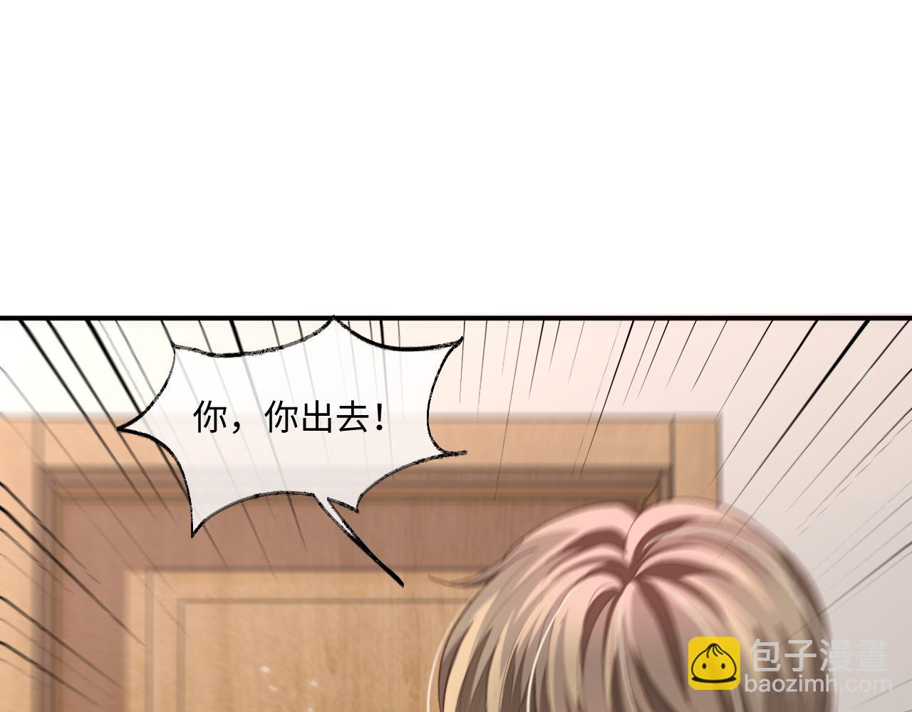 101话 主动上门(1/2)-第102话