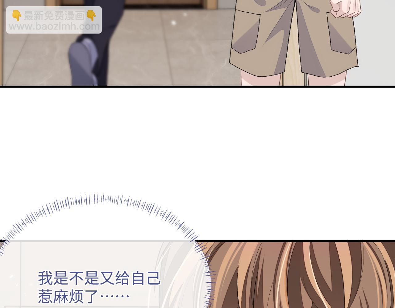 101话 主动上门(1/2)-第102话