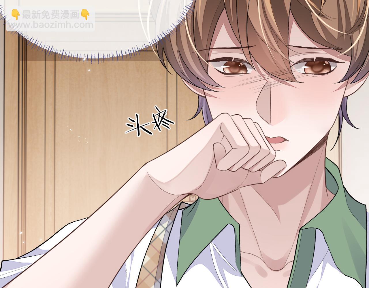 101话 主动上门(1/2)-第102话