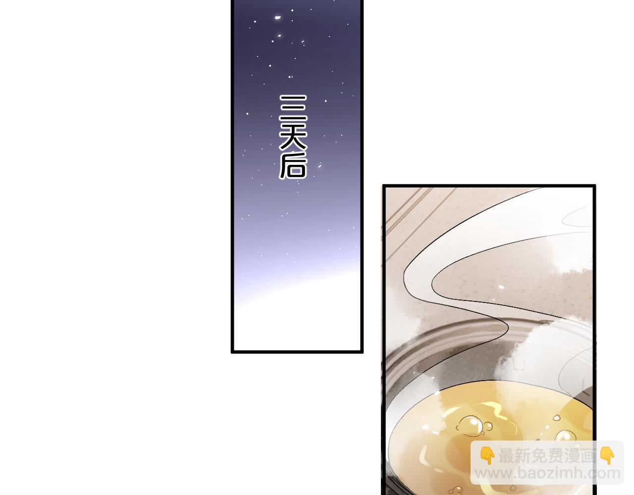 101话 主动上门(1/2)-第102话