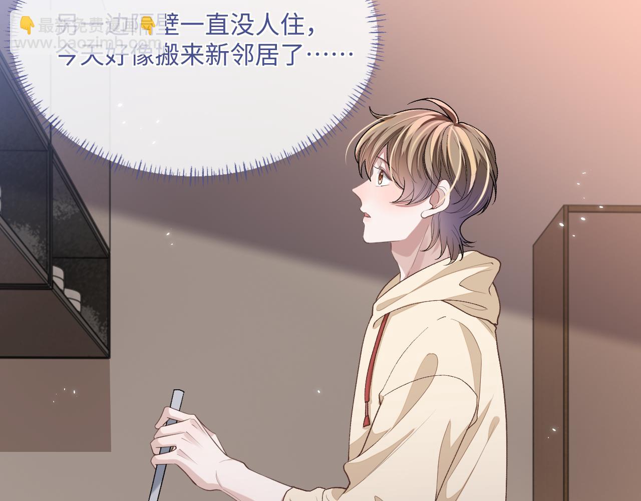 101话 主动上门(1/2)-第102话