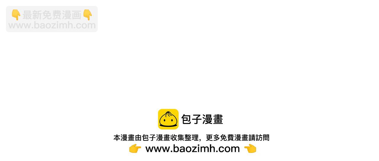 101话 主动上门(1/2)-第102话