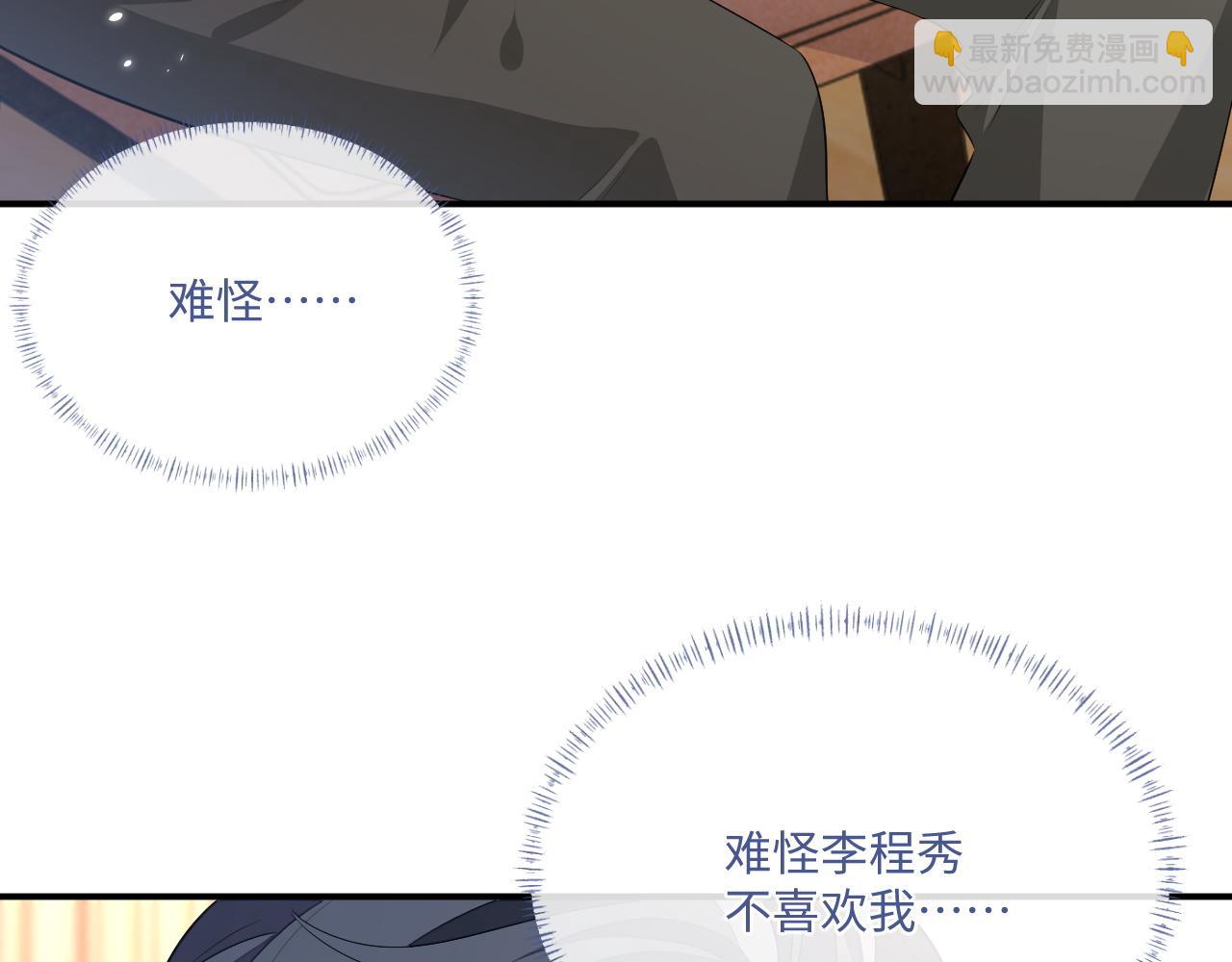 103话 自闭(1/2)-第104话