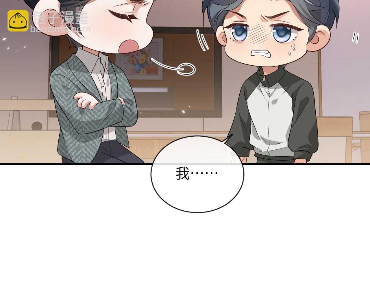 103话 自闭(1/2)-第104话