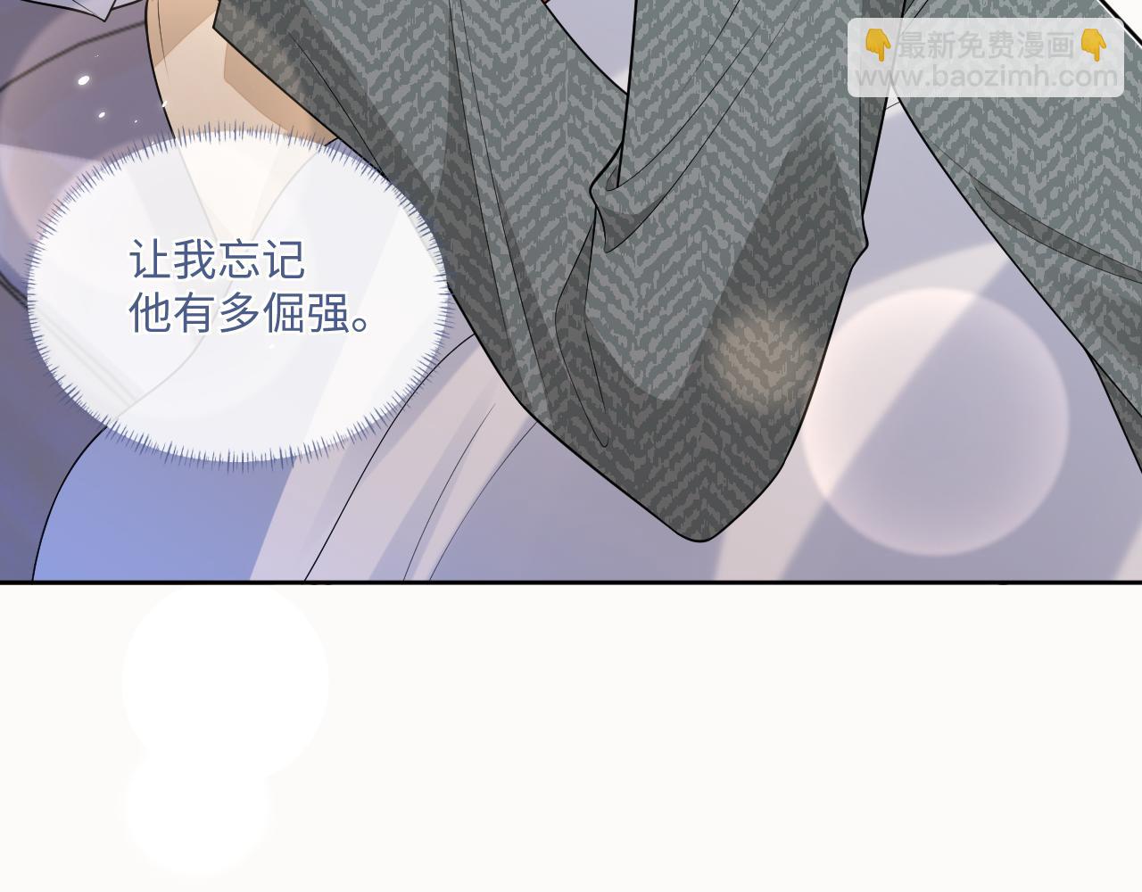 103话 自闭(1/2)-第104话