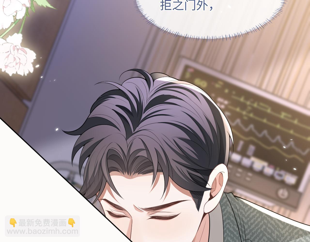 103话 自闭(1/2)-第104话