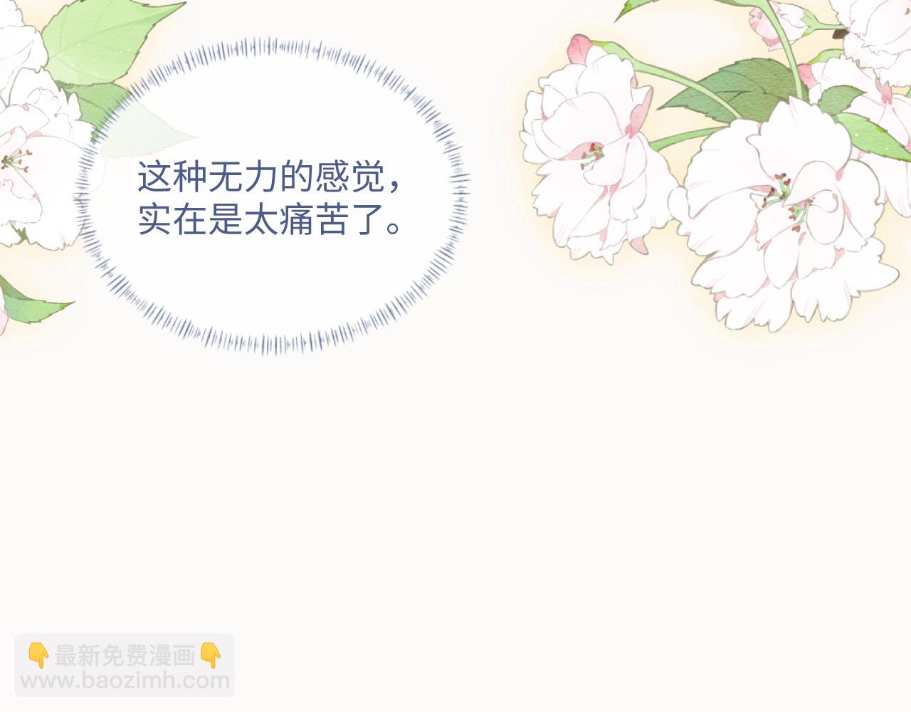 103话 自闭(1/2)-第104话