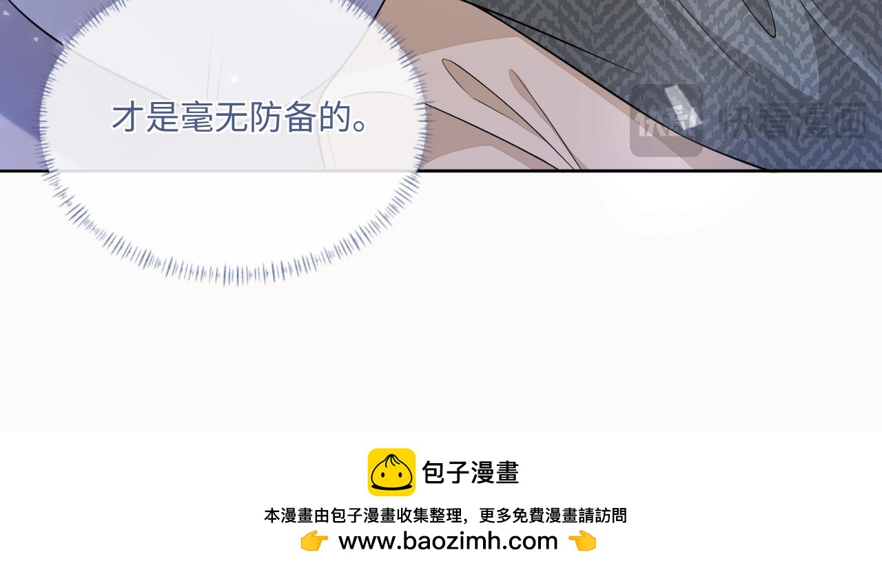 103话 自闭(1/2)-第104话