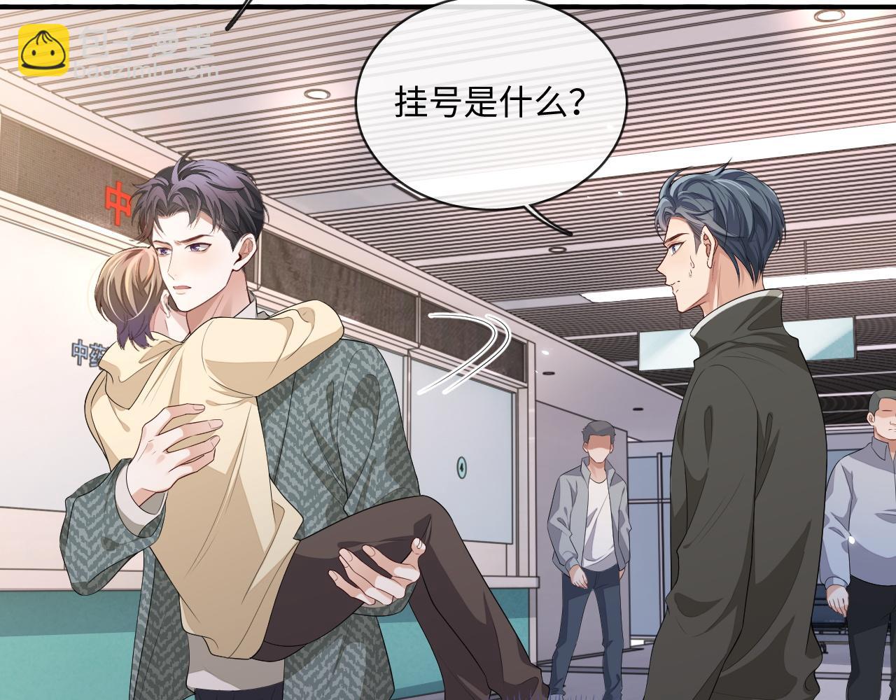 103话 自闭(1/2)-第104话