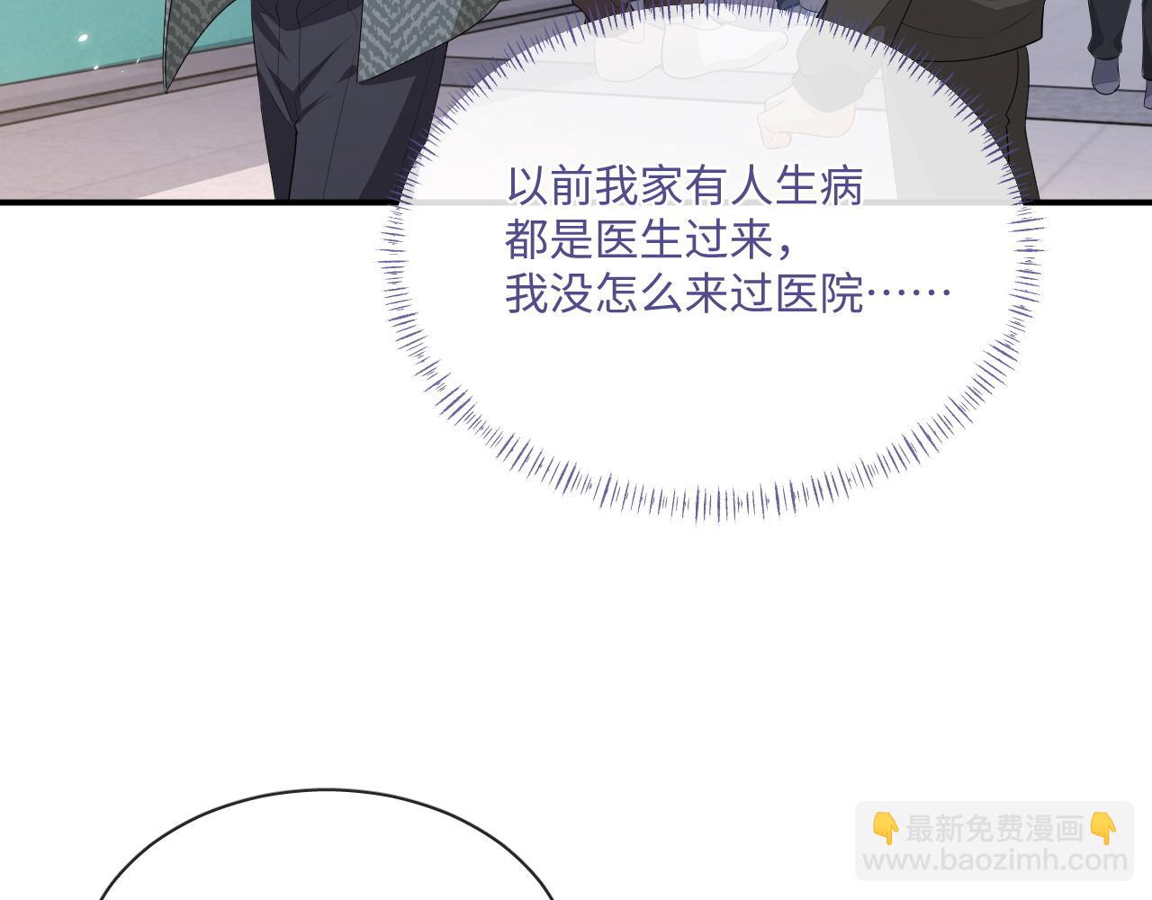 103话 自闭(1/2)-第104话