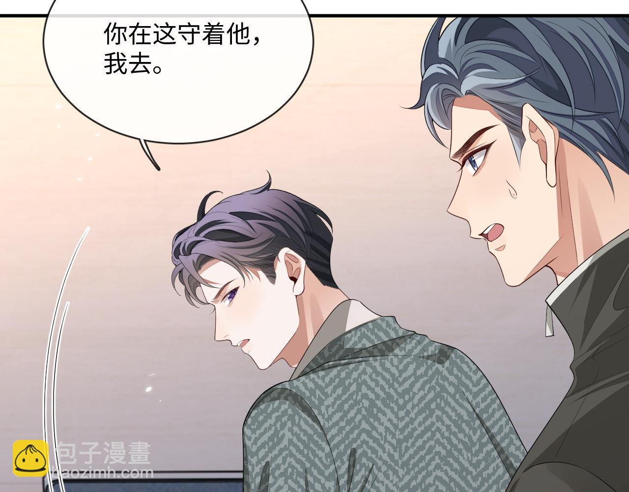 103话 自闭(1/2)-第104话