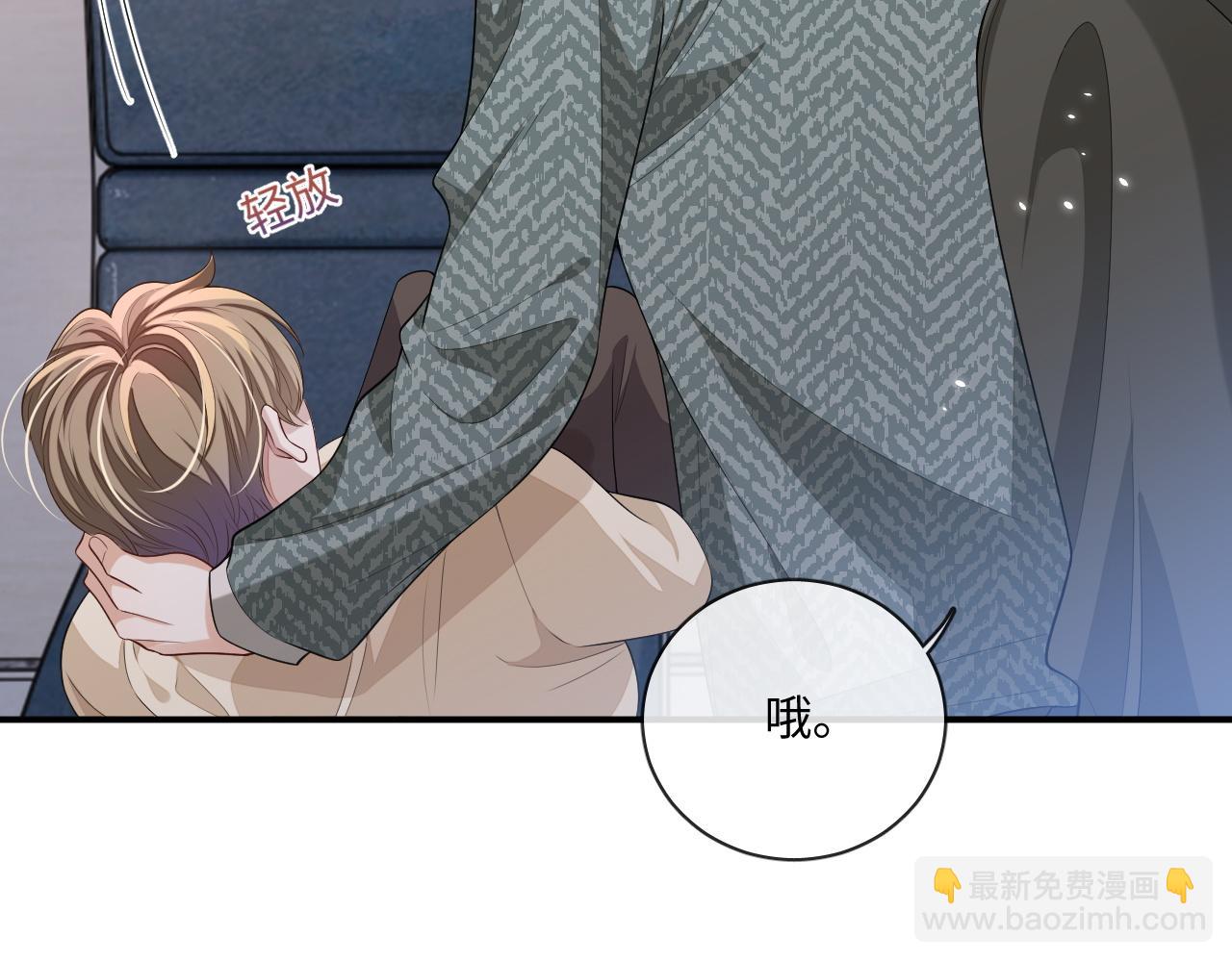 103话 秀秀生病(1/2)-第128话