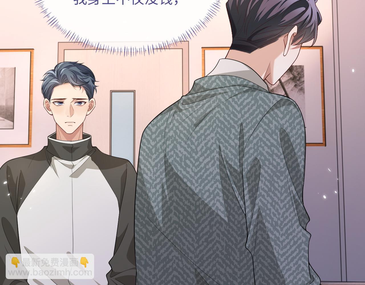 103话 秀秀生病(1/2)-第128话