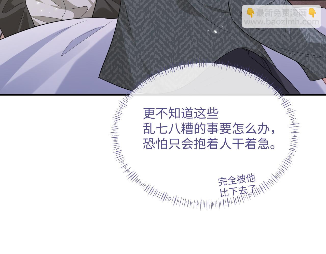 103话 秀秀生病(1/2)-第128话