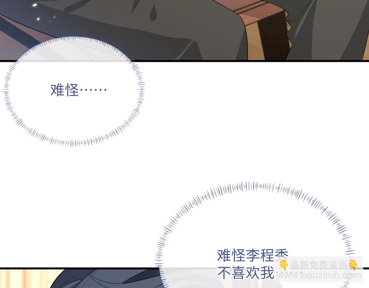 103话 秀秀生病(1/2)-第128话