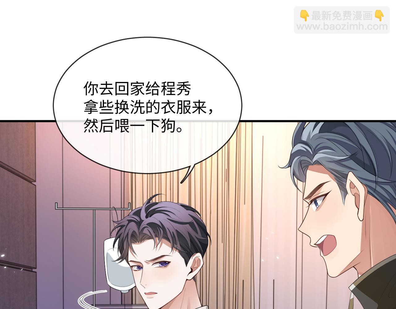 103话 秀秀生病(1/2)-第128话