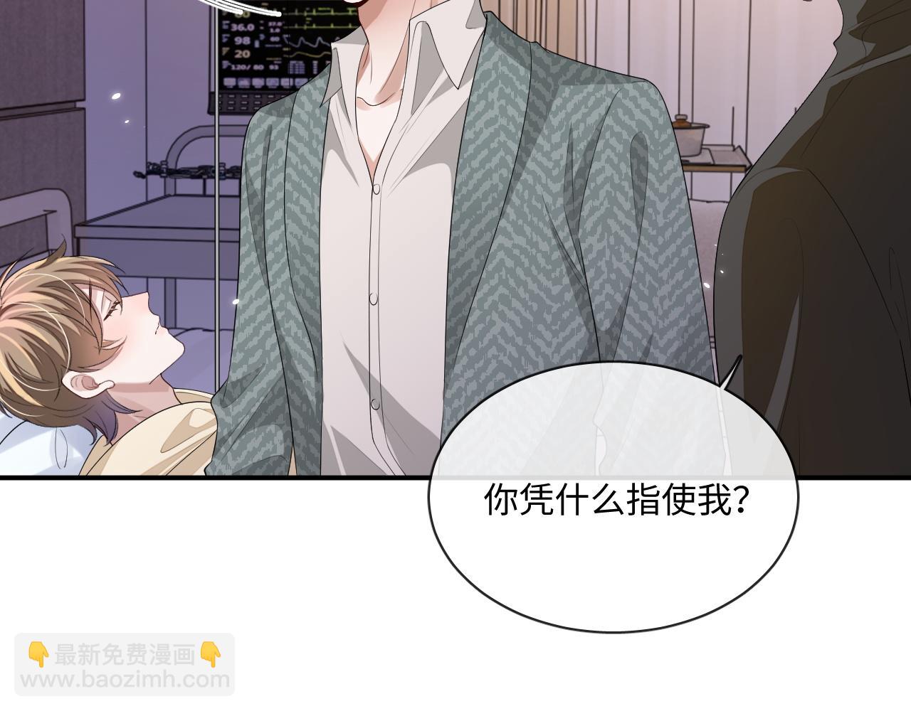 103话 秀秀生病(1/2)-第128话